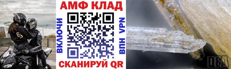 АМФЕТАМИН Розовый Верхнеуральск