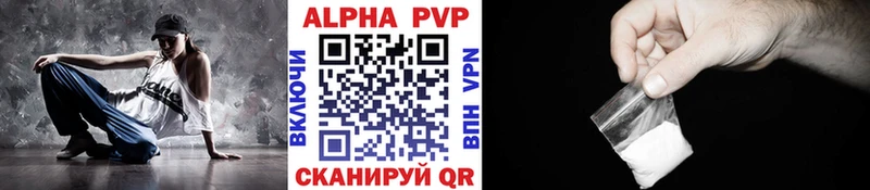 Alfa_PVP крисы CK  Верхнеуральск 