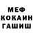 АМФЕТАМИН 97% Cahen