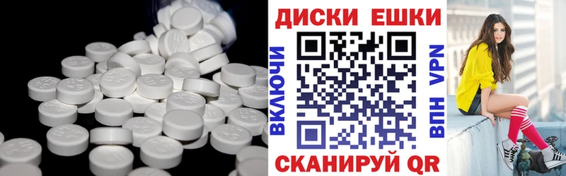 купить наркоту  даркнет клад  ЭКСТАЗИ Punisher  Верхнеуральск 
