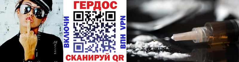 даркнет сайт  Верхнеуральск  Героин белый 