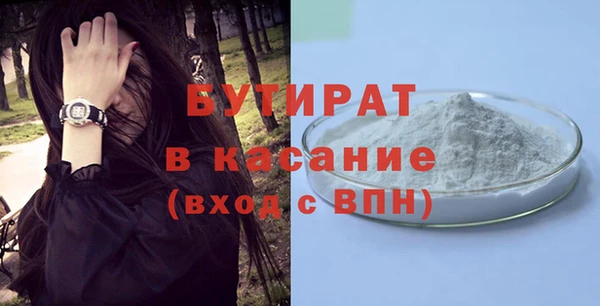 MESCALINE Арсеньев