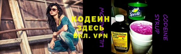 MESCALINE Арсеньев