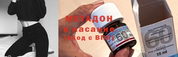 мдма Балабаново
