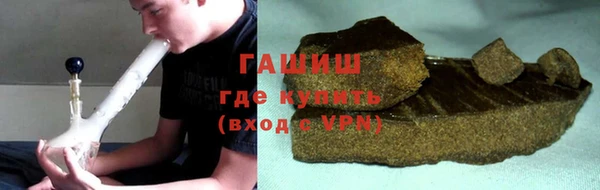амф Балахна