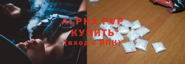 соль курить ск Армянск