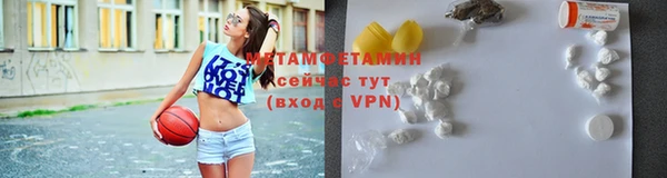 амф Балахна