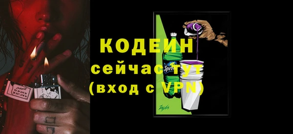 экстази Осташков