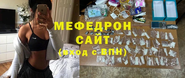 мефедрон мука Баксан