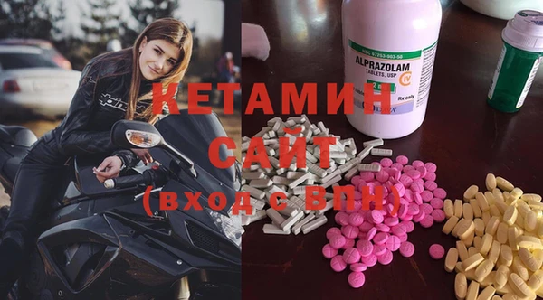 амф Балахна