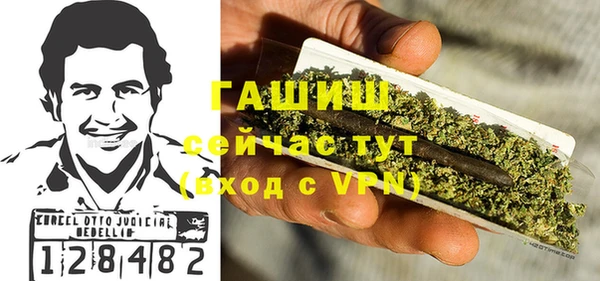 амф Балахна