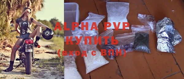 соль курить ск Армянск