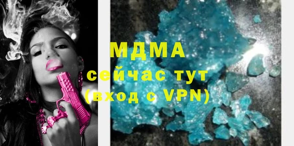 стаф Осинники