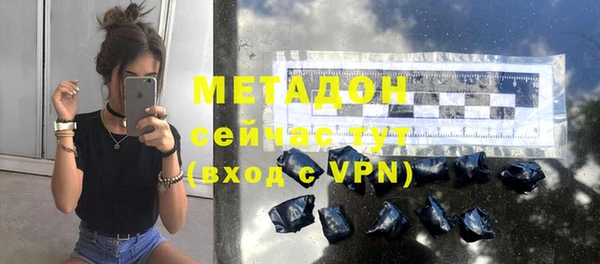 экстази Осташков