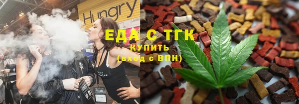 MESCALINE Арсеньев