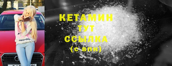 амф Балахна