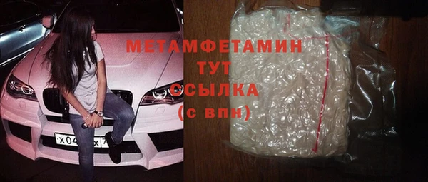 амф Балахна