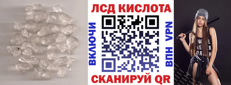 LSD-25 экстази кислота  Верхнеуральск 