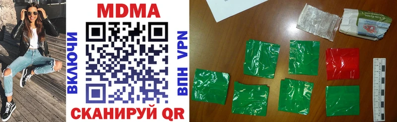MDMA crystal  наркота  Верхнеуральск 