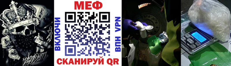 где продают наркотики  Верхнеуральск  Мефедрон 4 MMC 