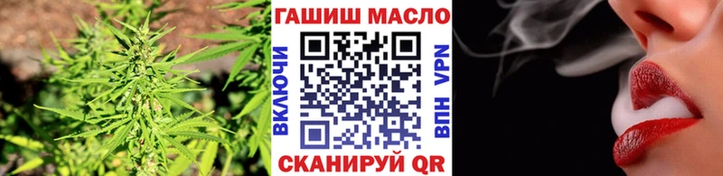 Дистиллят ТГК вейп с тгк Верхнеуральск