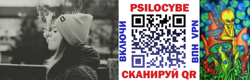 даркнет сайт  Верхнеуральск  гидра ссылка  Псилоцибиновые грибы Magic Shrooms 